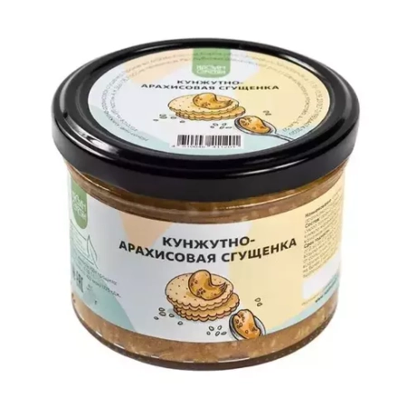 Кунжутно-арахисовая сгущенка, 230 г