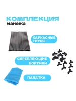 Манеж детский Игровой