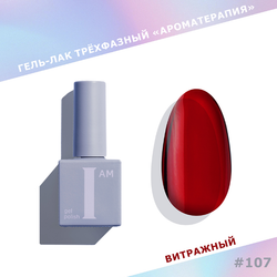 I AM Витражный гель-лак Красный 107, 9мл