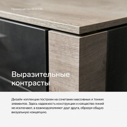 BT023.0 Тумба 54.023.00.00.00 Арт. 54.023.0.47.37 Galaxy / Дуб Grande / Шенилл темный Дуб Grande