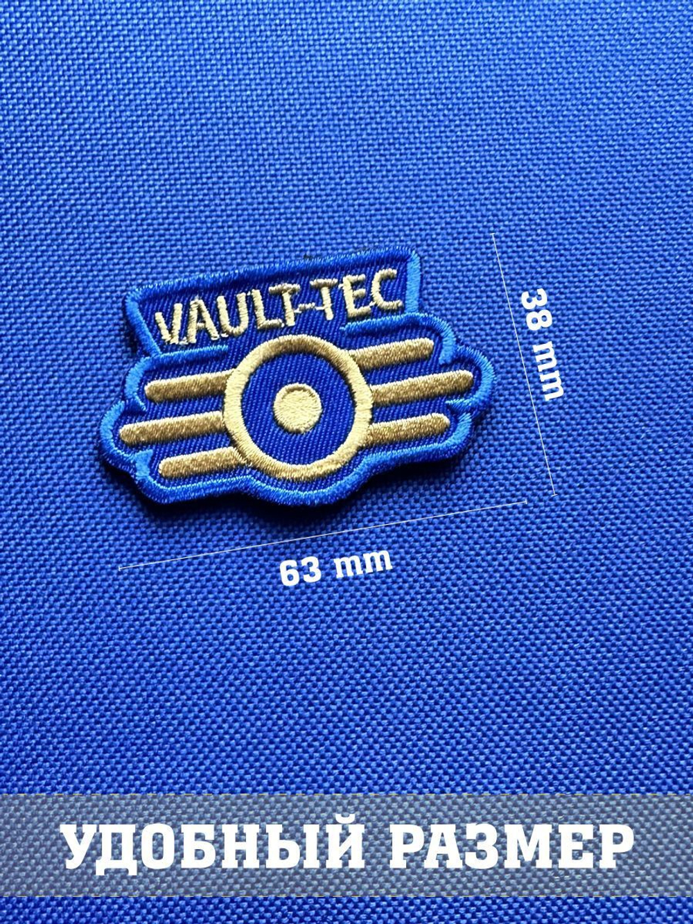 Нашивка Вольтек, Vault-tec Fallout 6х4 см с комплектом липучек