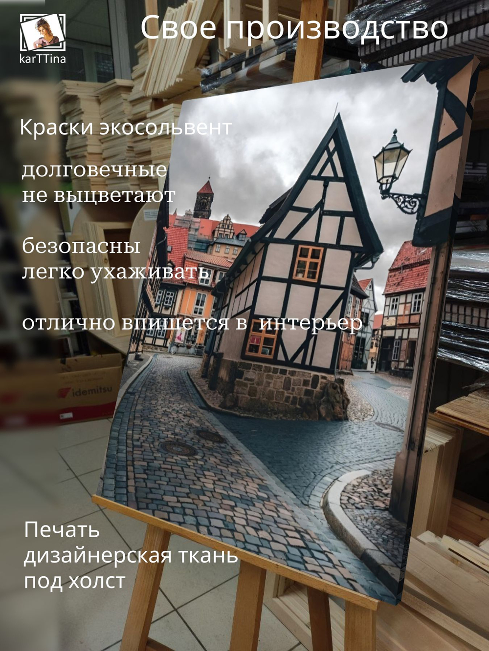 Картина Туманные огни для интерьера 50x70см 1шт.