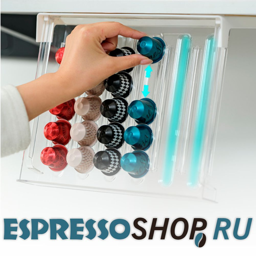 Модуль для хранения капсул, белый, 30 капсул