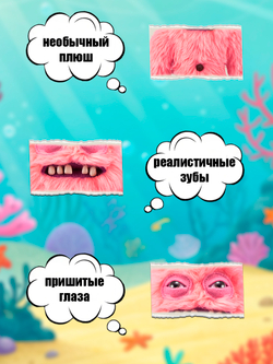 Фуглер Губка Боб мягкая игрушка. FUGGLER x SpongeBob. 15701