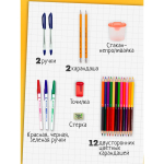 Набор первоклассника 35 предметов, розовая сумка (Пандарог)