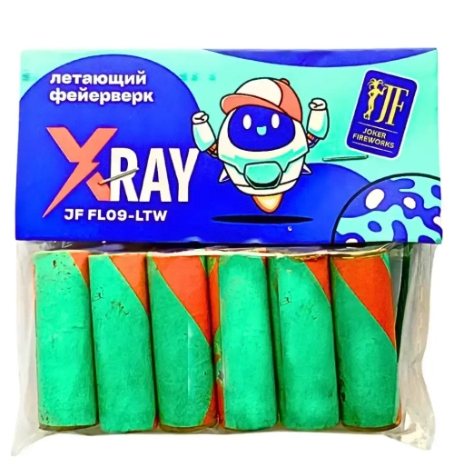 X-RAY