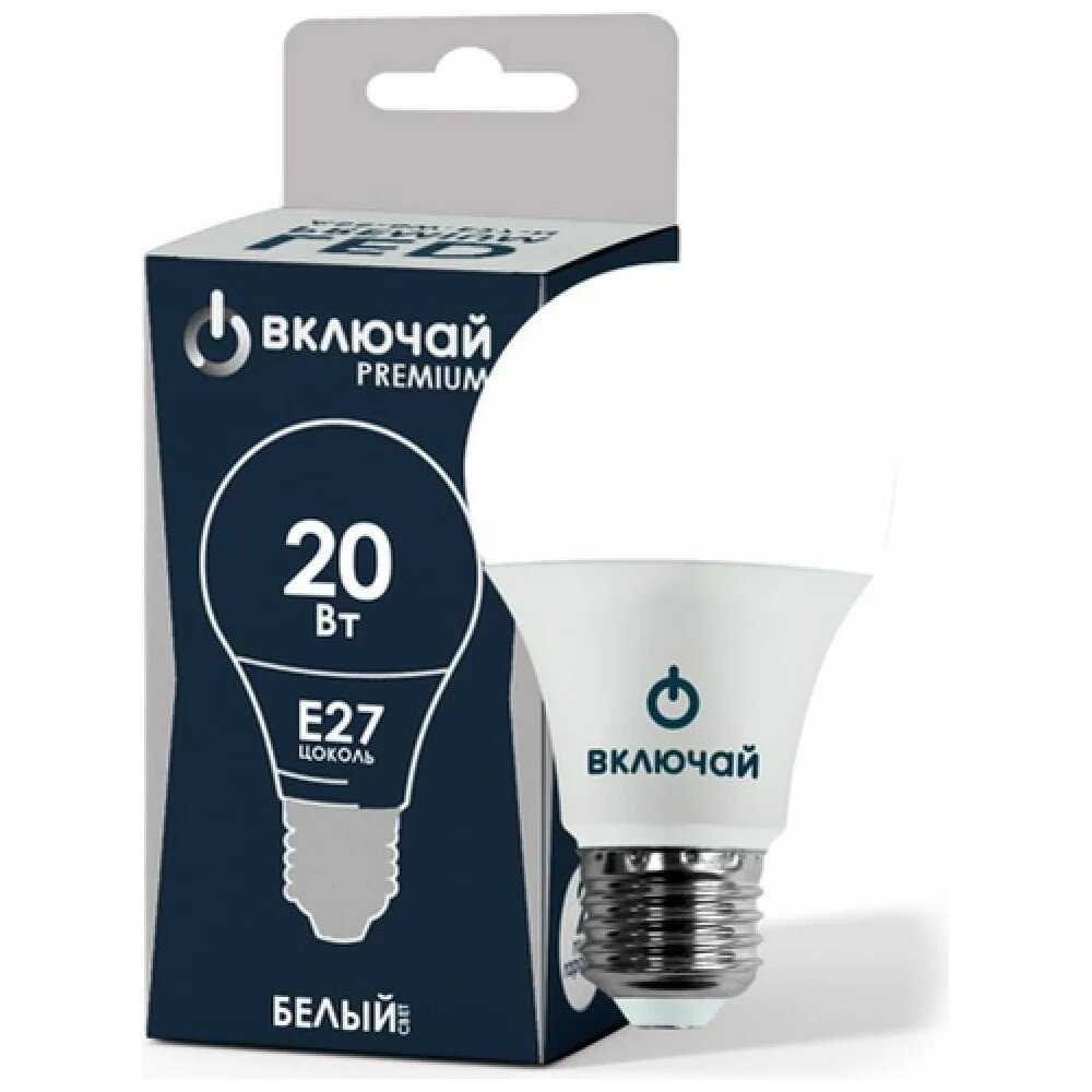 Лампа светодиодная"Включай" 20W Е27 4000К шарик