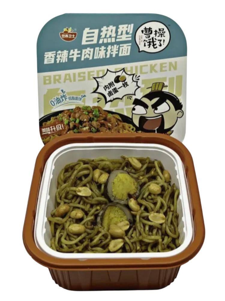 Саморазогревающаяся лапша Yingyang Weishi Говядина 259 г x 2 шт