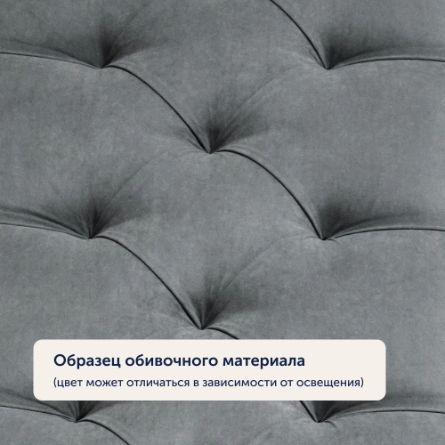 Кровать БайСтронг (велюр)