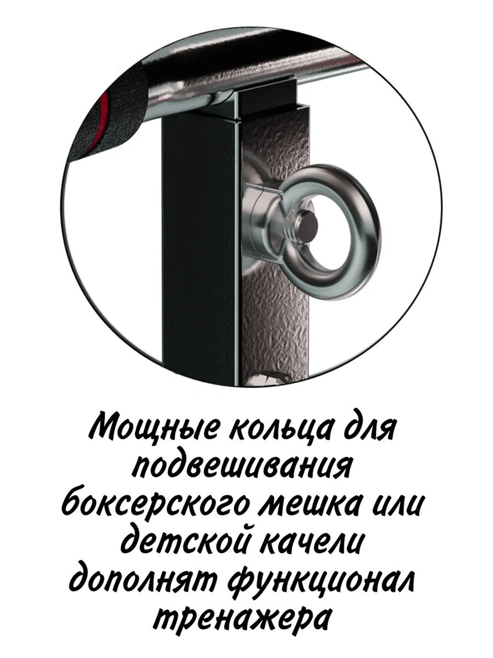 Турник 3 в 1 Урал Профи-кроссбар Черный