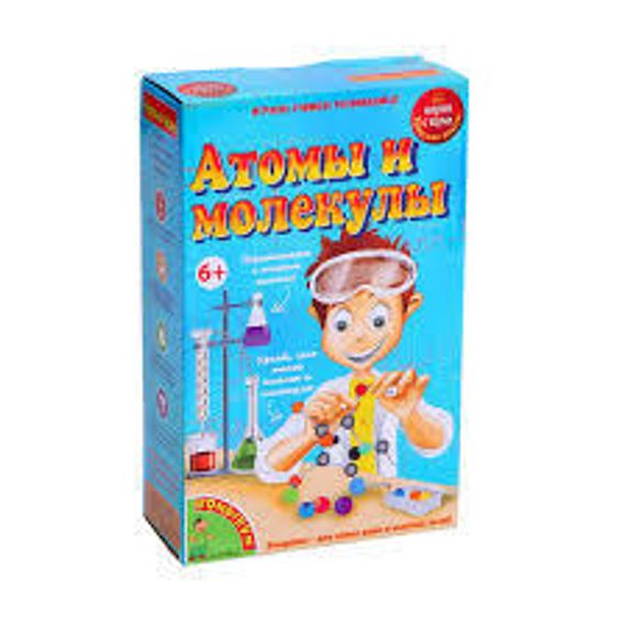 Атомы и молекулы