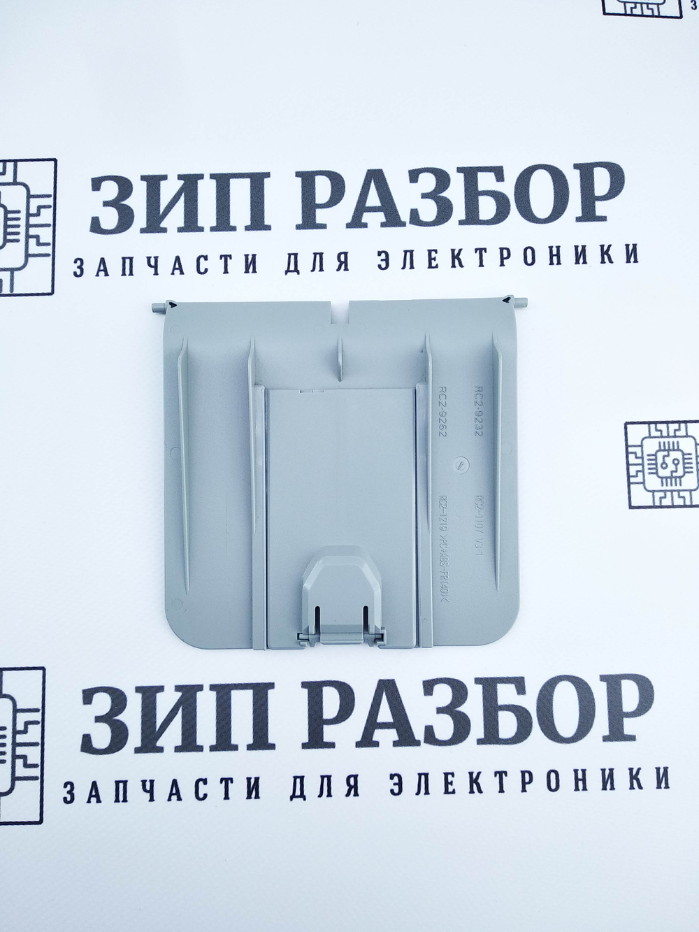 Выходной лоток RC2-9232 HP 1102, 1100