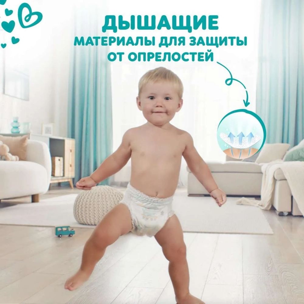Трусики-подгузники Pampers Pants 5 42шт