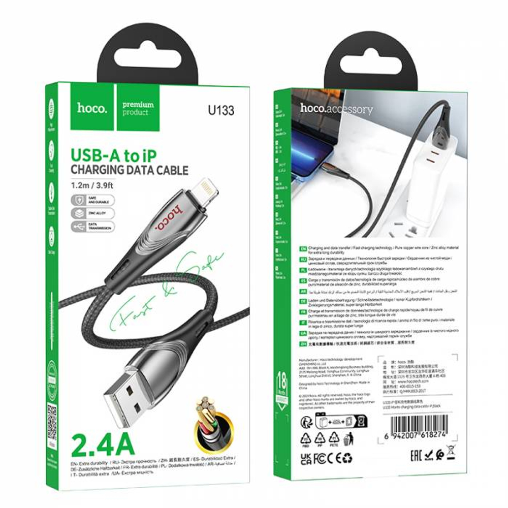 Кабель USB на Lightning Hoco U133 (grey)