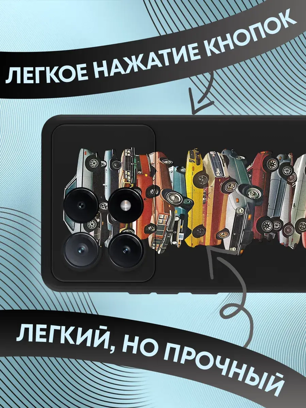 Чехол Xiaomi Poco X6 Pro с принтом