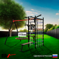 Уличный спортивно-игровой комплекс Sv Sport У3443.2П1 (Турник/Брусья/Стойка/Скамья/Гнездо 115см/Подвесы на подш/Кронш бокс/Канат/Кольца/Лестница/Сетка)