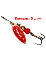 Блесна для рыбалки вращающаяся Mepps AGLIA LONG REDBO