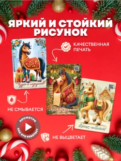 Набор новогодних магнитов символ 2027 года 30 штук