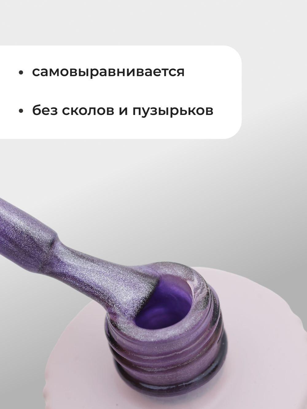 Capellis Кошачий глаз гель лак шелковый для ногтей с шиммером №24 15мл