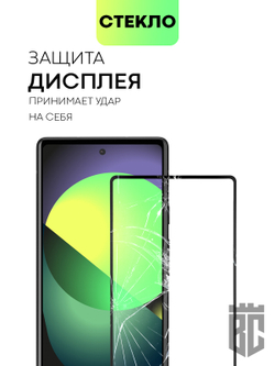 Защитное стекло BROSCORP для Google Pixel 6a оптом (арт. PIXEL-6A-FSP-GLASS-BLACK)