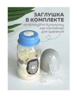 Бутылочка Lubby 125мл с 0 месяцев