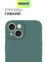 Чехол BROSCORP для Apple iPhone 15 (арт.IP15-COLOURFUL-DARKGREEN )