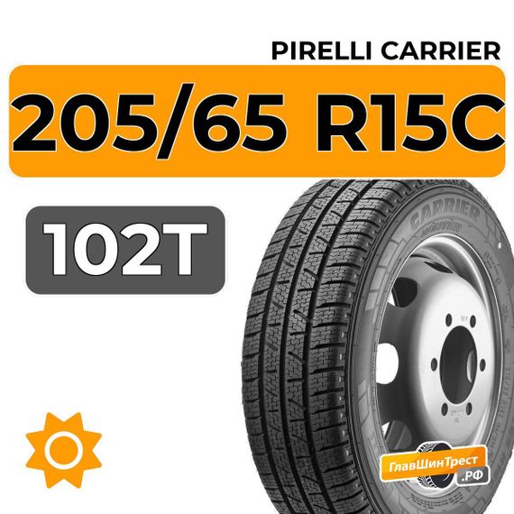 Pirelli Carrier 205/65 R15C 102T