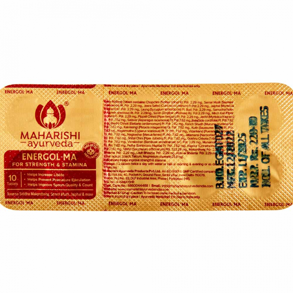 Энергол-Ма (Energol-Ma) для мужского здоровья Maharishi Ayurveda | Махариши Аюрведа 20 таб