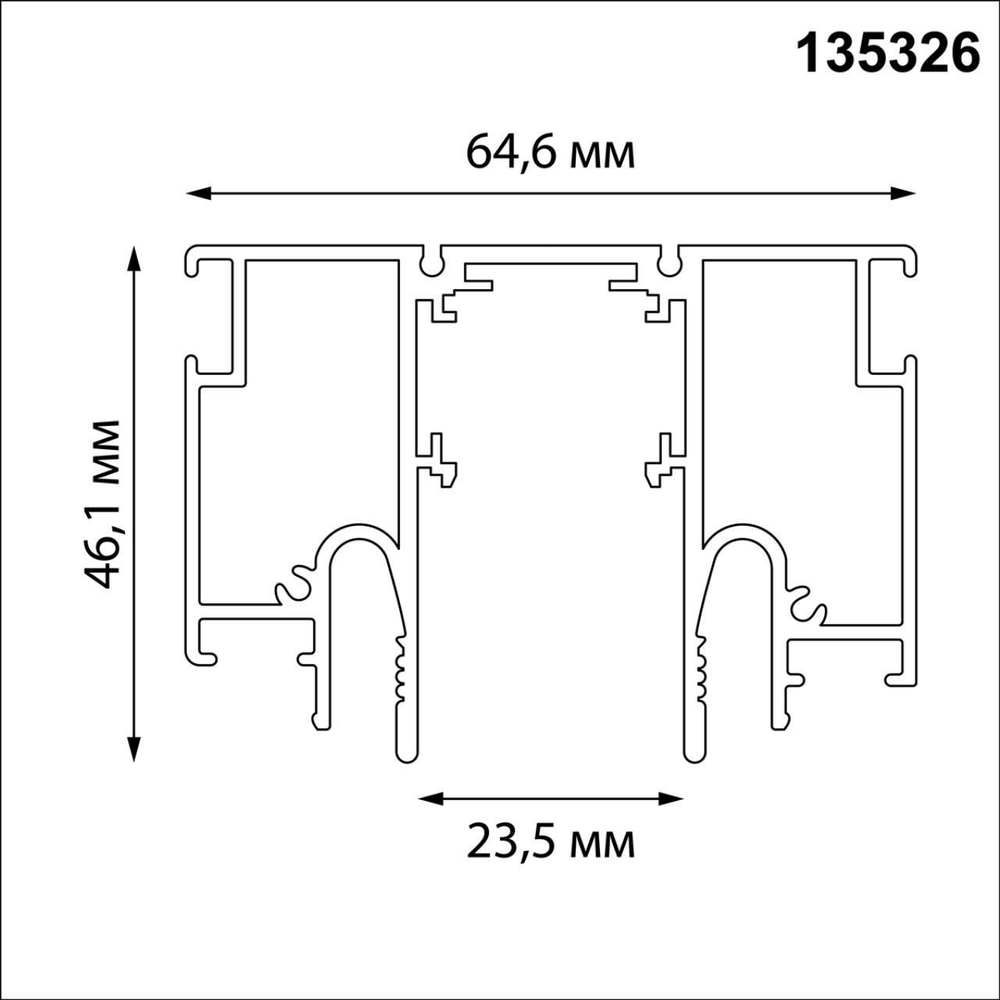 135326 PORT NT25 000 черный Шинопровод для монтажа в натяжной потолок 2м (CLAMP) IP20 48V FLUM