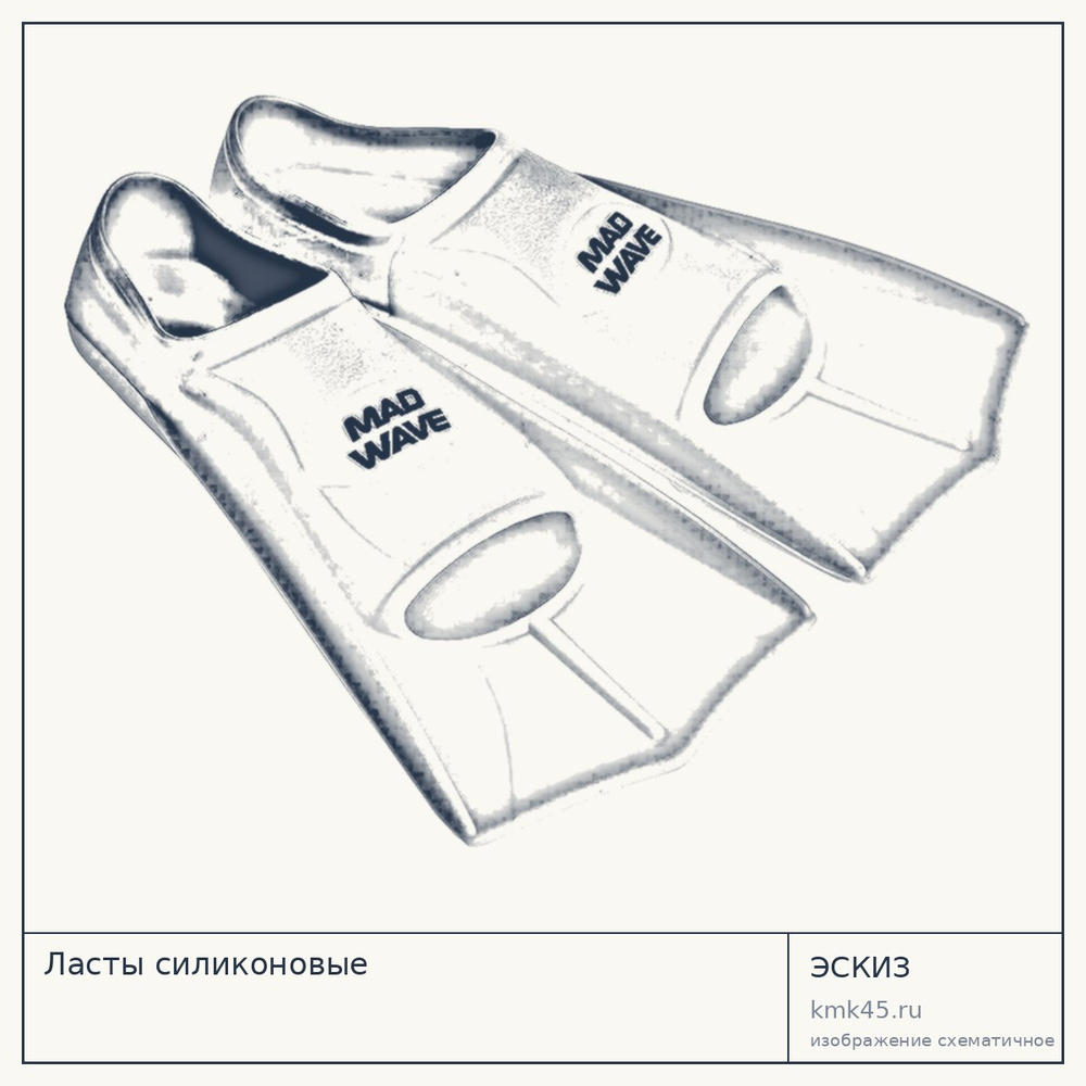 Ласты силиконовые — от 3 700 ₽