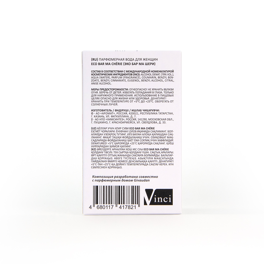 Вода парфюмерная Eco Bar Ma Сhérie (Эко Бар Ма Шери) - 50ml for women