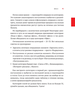 Нескучные финансы
