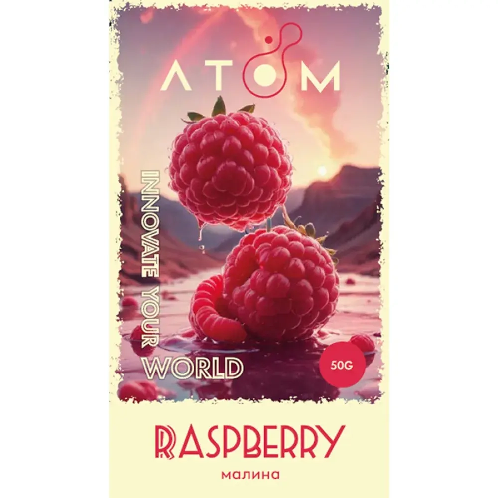 ATOM - Raspberry (50g)