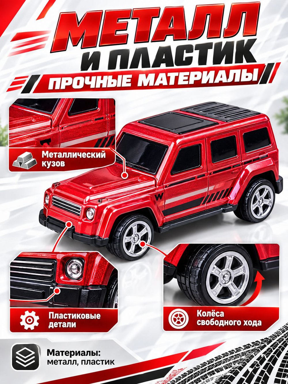Игровой набор машинок 20шт (KZ957-139A)