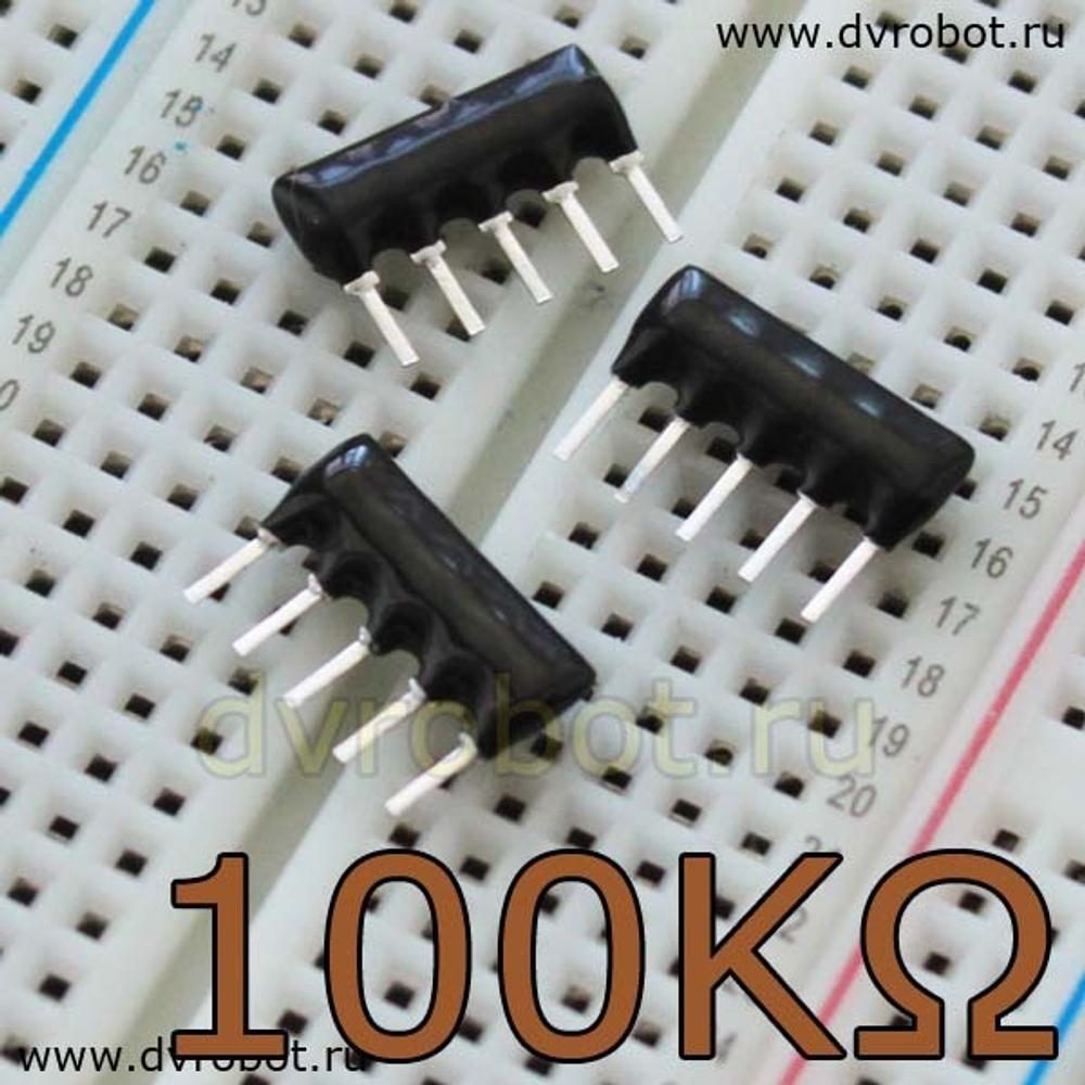 Резисторная сборка A05 - 100 кОм