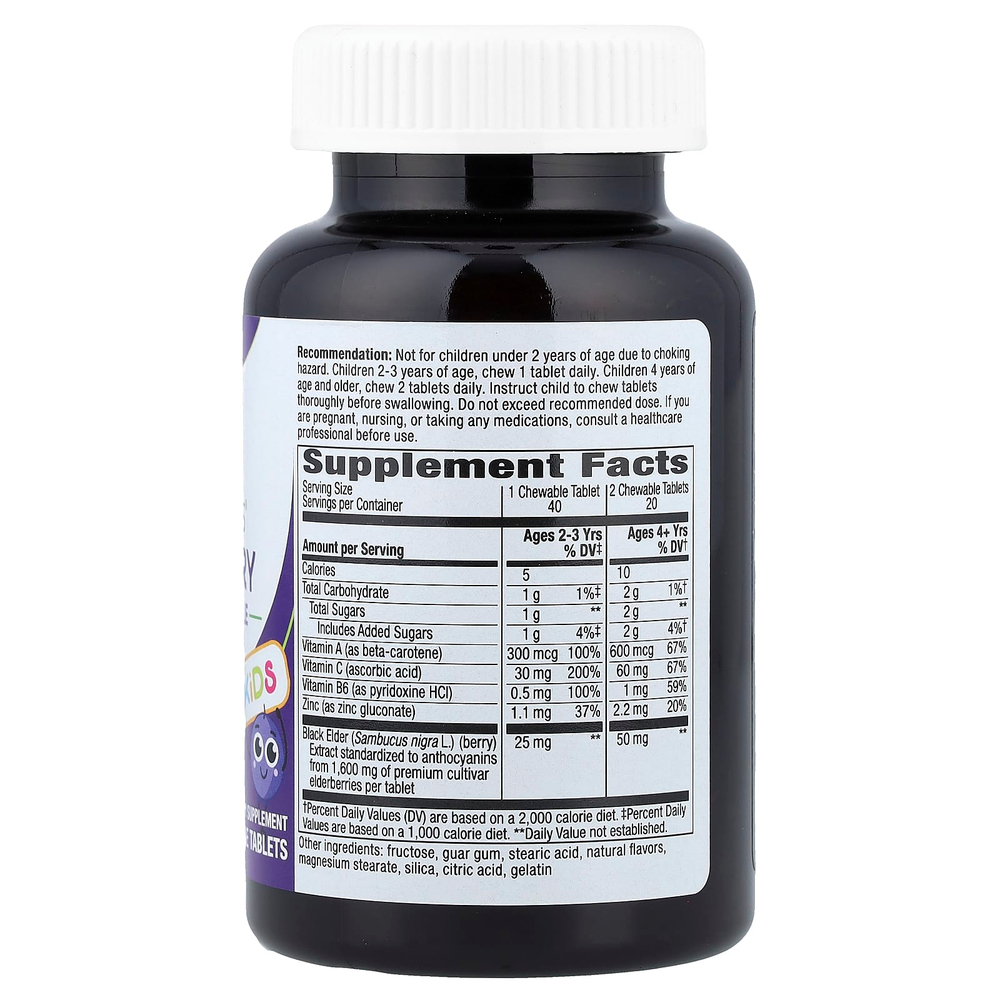 Nature's Way, Sambucus®, жевательные таблетки для укрепления иммунитета, для детей от 2 лет, 40 жевательных таблеток