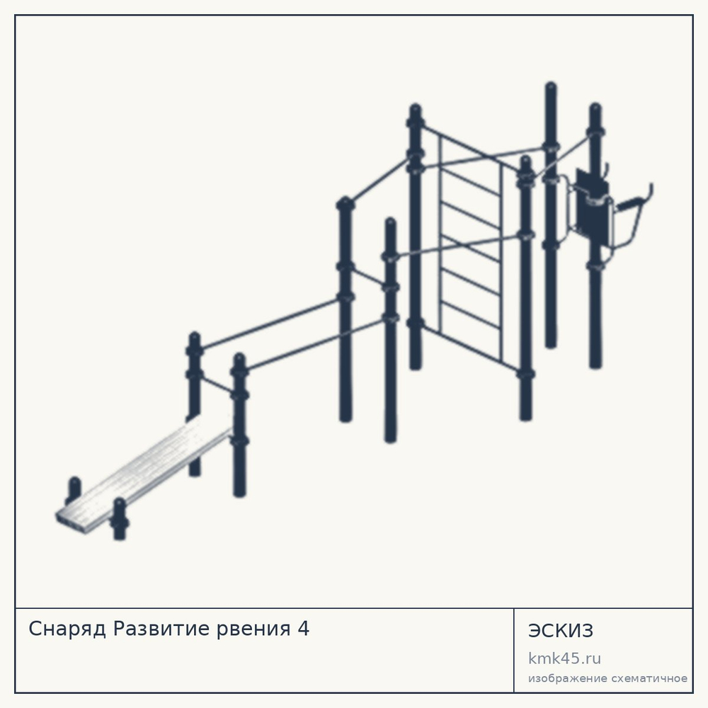 Эскиз: Снаряд Развитие рвения 4