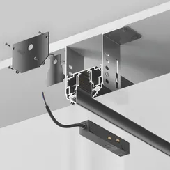 Шинопровод Busbar trunkings Exility TRX034-SCHN-423B Maytoni