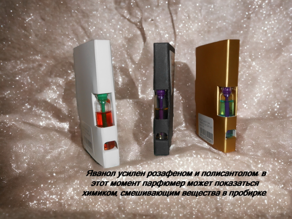 Парфюмерная вода унисекс СвеТLана Mr.Newl C&M048-00 1 мл