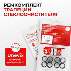 Ремкомплект трапеции стеклоочистителя Toyota Wish (II) [Кузов: ZGE20] 2009-2012 (C-40)