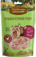 ДЕРЕВЕНСКИЕ ЛАКОМСТВА для мини-пород Хрящики куриной грудки, 30 г
