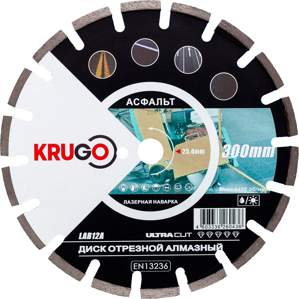 Диск алмазный для асфальта KRUGO 300x25,4x40x3,0x10/15mm, лазерная наплавка, LAB12A