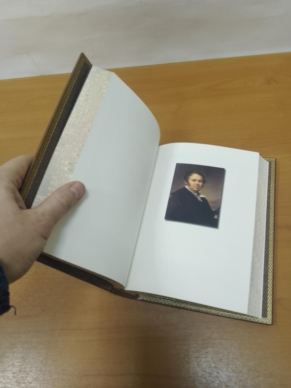 "Василий (Великие имена)" Книга подарочная в кожаном переплете