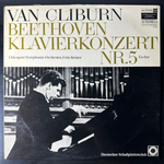 Бетховен - Концерт для фортепиано с оркестром № 5 (Германия 1972г.)