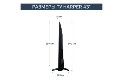 Телевизор Harper 43F720T