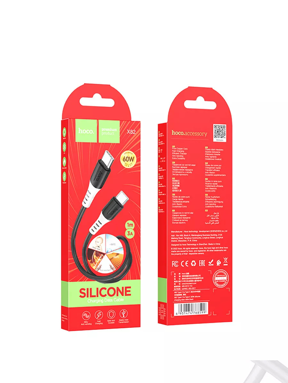 Кабель для быстрой зарядки X82 Type-C Type-C PD 60W