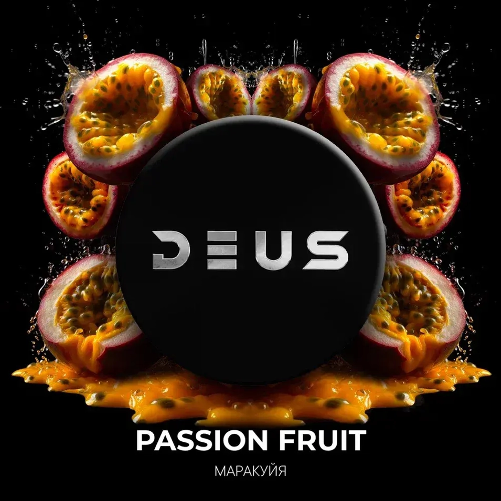 DEUS 250г Passion Fruit (Маракуйя) (М)