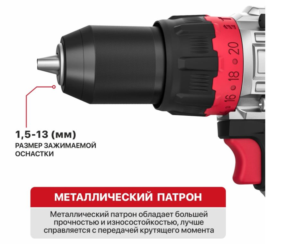 ЕАС Дрель ударная АККУМ. PSB20H-13C X-DRIVER SOLO (бесщеточный 20В, 110Нм, мет патрон 13мм, 2ск,кор)