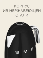 Чайник SMEG KLF03BLEU