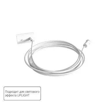 Подвес для рассеивателя A741233 белый Optima-Accessories Arte Lamp